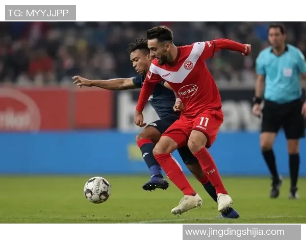 因戈尔与杜塞尔多夫的激烈对决揭示了德乙联赛的竞争魅力与球队实力较量