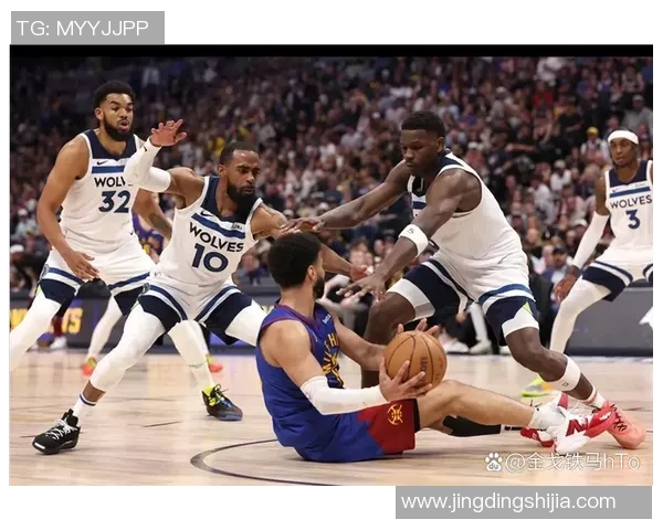 掘金与森林狼激战四月十二日直播精彩瞬间回顾与分析