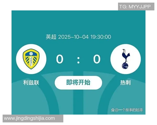 英冠焦点战利兹联对阵维拉全场直播精彩回顾与分析